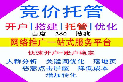 信息流广告投放策略解析